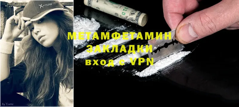 Наркота Кузнецк ГАШИШ  Каннабис  АМФ  МЕТАДОН  Cocaine  A-PVP  МЕФ 