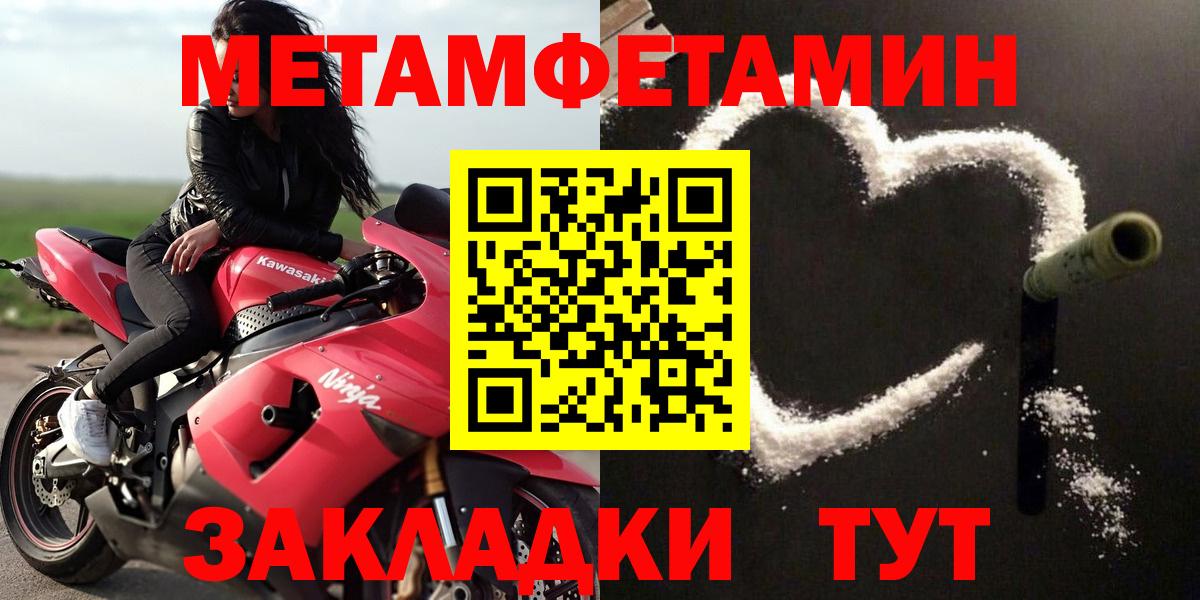 АМФЕТАМИН  Кузнецк  АМФЕТАМИН  кракен ссылки  Amphetamine Розовый 