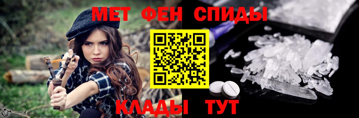 АМФ  АМФ  Вход с VPN  АМФ 97%  Кузнецк 