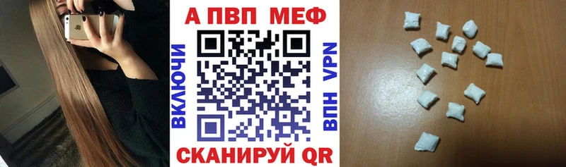 где продают наркотики  Кузнецк  APVP СК 