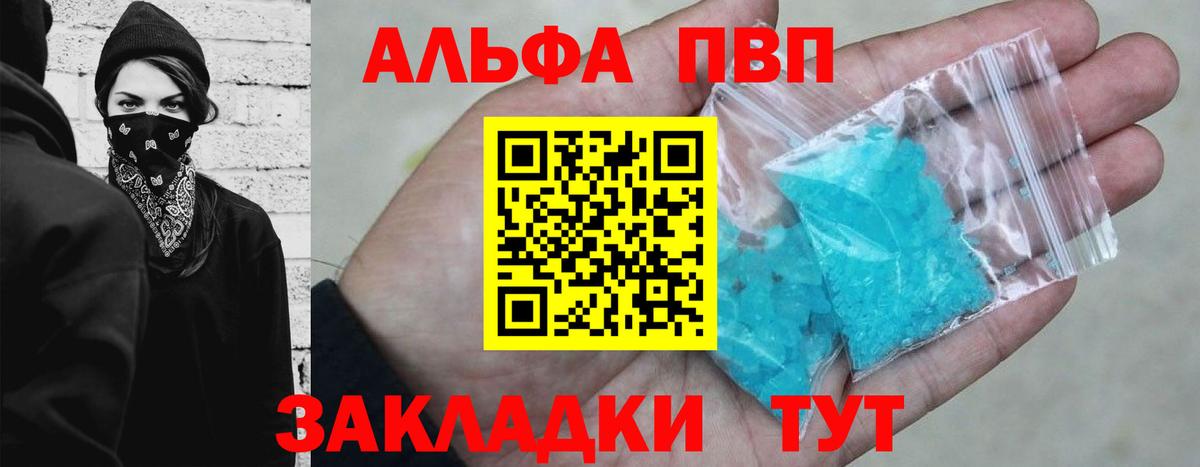 А ПВП СК Кузнецк