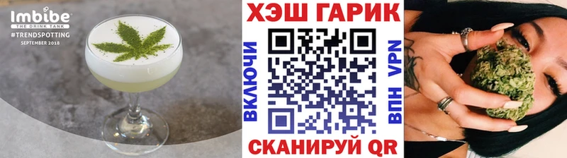 Canna-Cookies марихуана цены наркотик Кузнецк