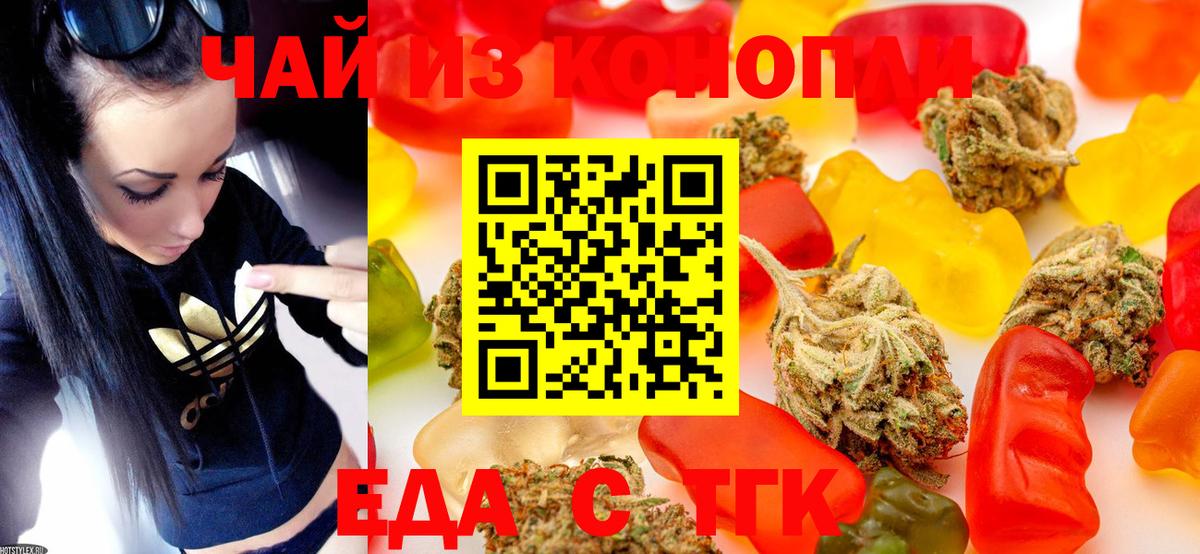 Меф МЯУ МЯУ  КОКАИН  Кузнецк  Марихуана  ЭКСТАЗИ  Вход с VPN  Гашиш  Меф МЯУ МЯУ кристаллы  MDMA  ГАШ 