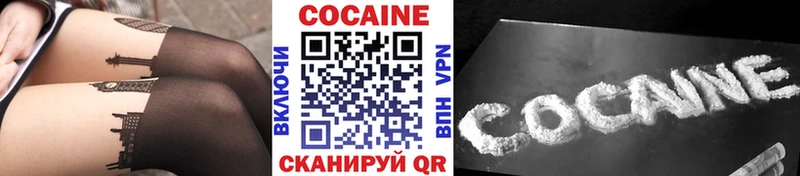 Кокаин 99%  сколько стоит  Кузнецк 