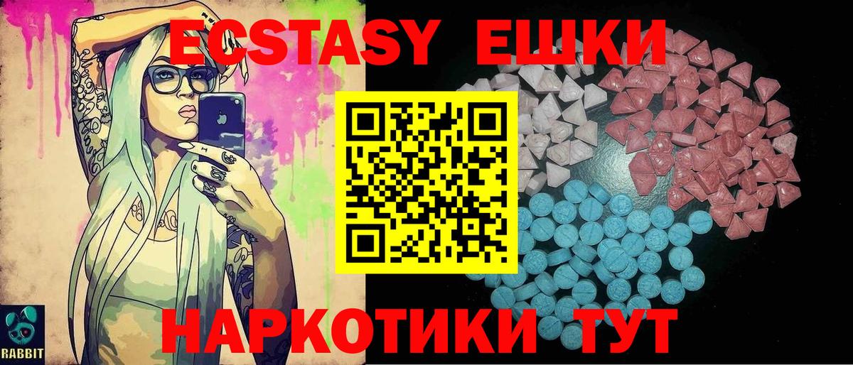 Cocaine  Кузнецк  MDMA  Вход с VPN  Масло THC  Хэш  АМФЕТАМИН  Купить  Канабис  Мяу-Мяу  Codein  МАРИХУАНА 