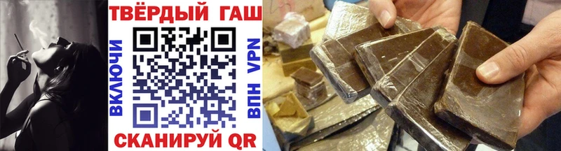 ГАШИШ хэш блэк спрут Кузнецк
