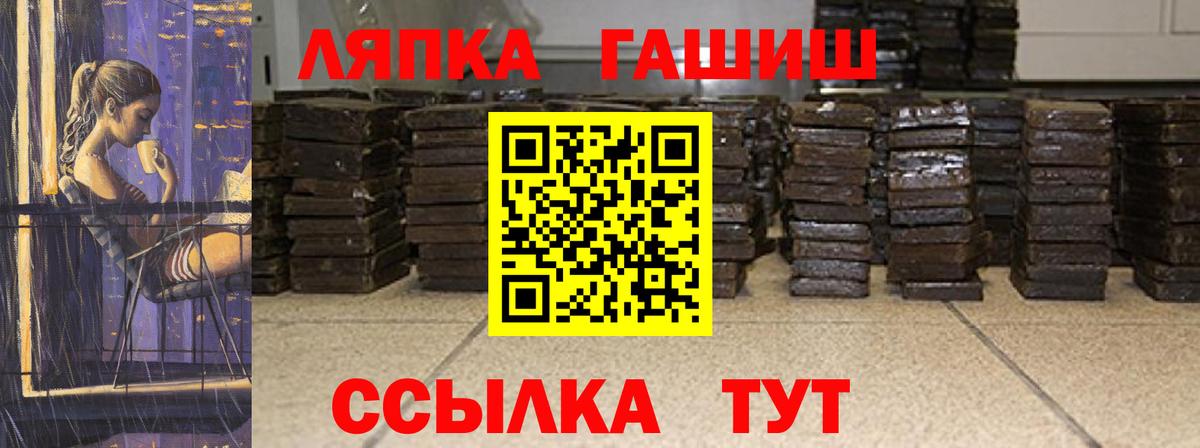 Гашиш Ice-O-Lator Кузнецк