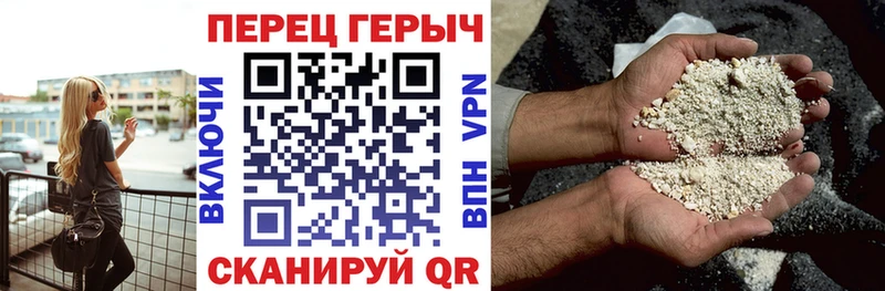 ГЕРОИН герыч  наркошоп  Кузнецк 