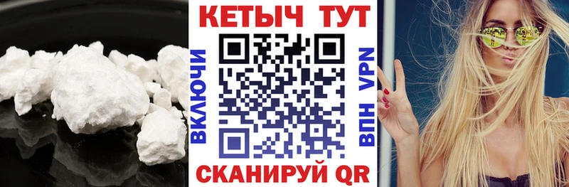 Кетамин VHQ что такое Кузнецк