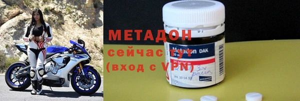 кокаин премиум Пролетарск