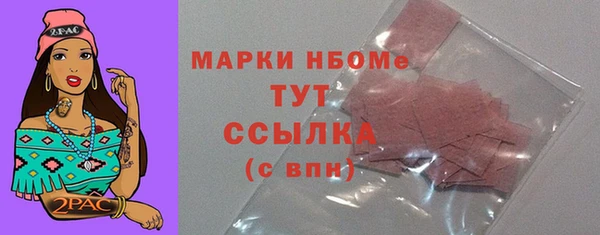 кокаин премиум Пролетарск