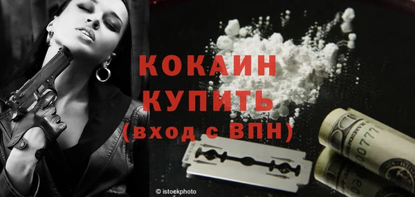 каннабис Протвино