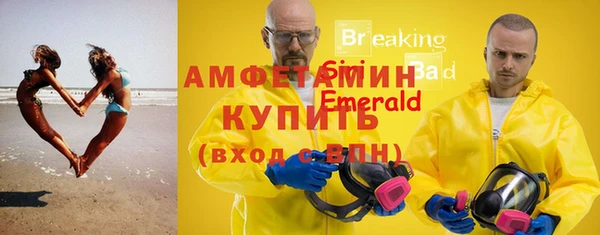 кокаин премиум Пролетарск