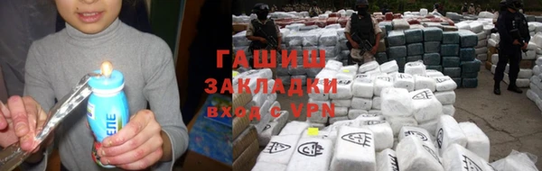 ПСИЛОЦИБИНОВЫЕ ГРИБЫ Приозерск