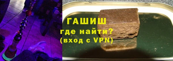 ПСИЛОЦИБИНОВЫЕ ГРИБЫ Приозерск