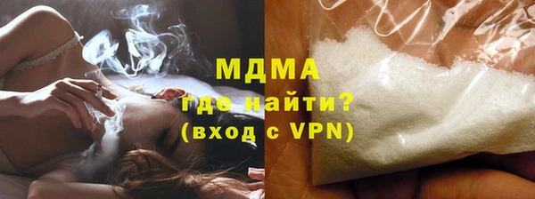 кокаин премиум Пролетарск
