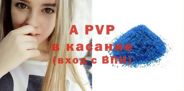 каннабис Протвино