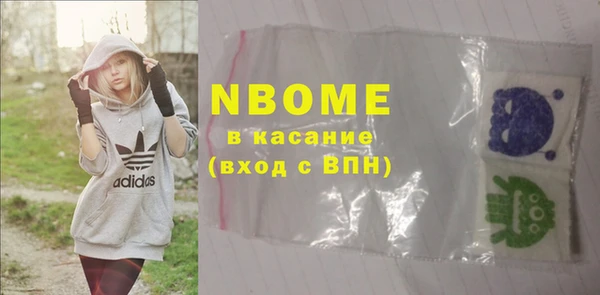 каннабис Протвино