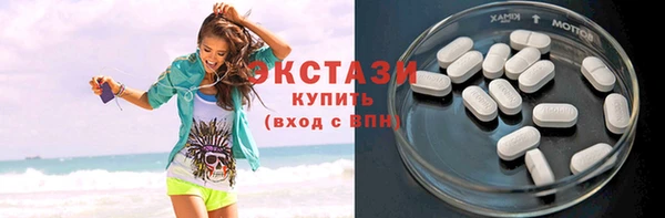 каннабис Протвино