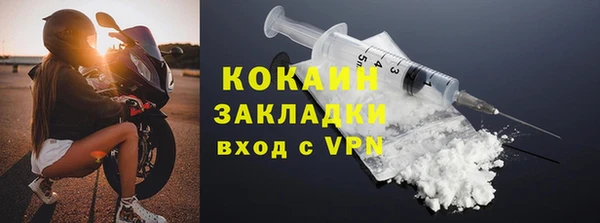 каннабис Протвино