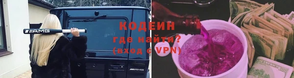 каннабис Протвино