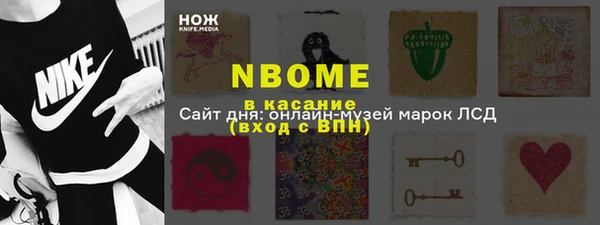 ПСИЛОЦИБИНОВЫЕ ГРИБЫ Приозерск