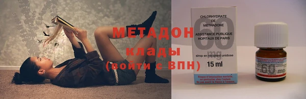 каннабис Протвино