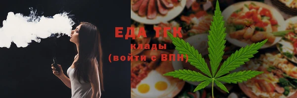 гидропоника Ельня