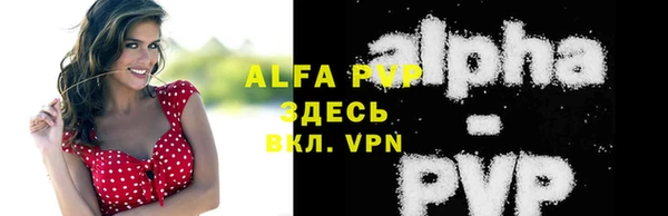 каннабис Протвино