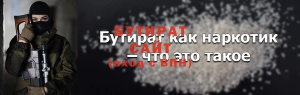 каннабис Протвино