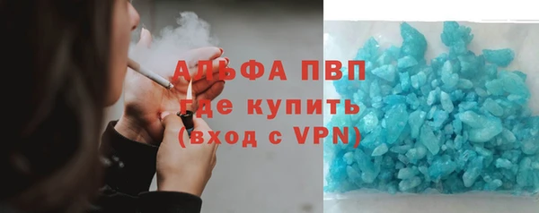 каннабис Протвино