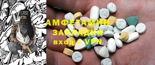 ПСИЛОЦИБИНОВЫЕ ГРИБЫ Приозерск