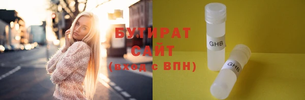 кокаин премиум Пролетарск