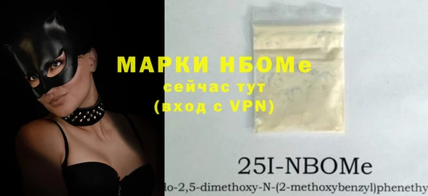 кокаин премиум Пролетарск
