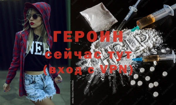 ПСИЛОЦИБИНОВЫЕ ГРИБЫ Приозерск
