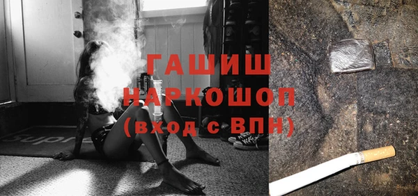 кокаин премиум Пролетарск