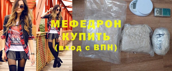 кокаин премиум Пролетарск