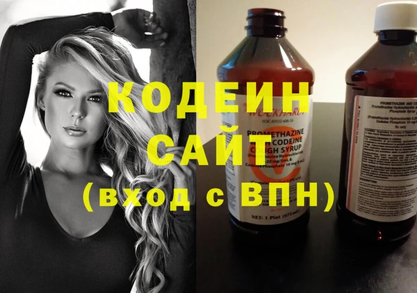 каннабис Протвино