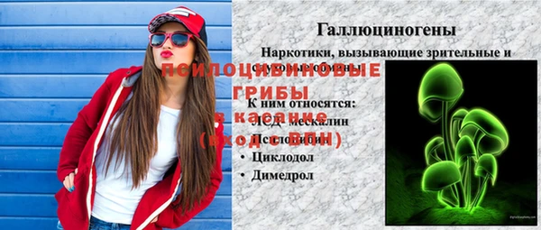 кокаин премиум Пролетарск