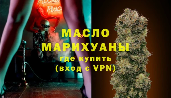 каннабис Протвино
