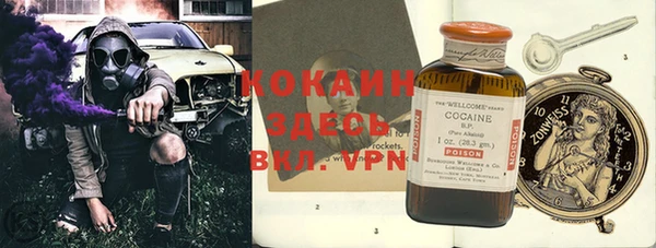 каннабис Протвино