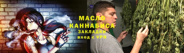 каннабис Протвино