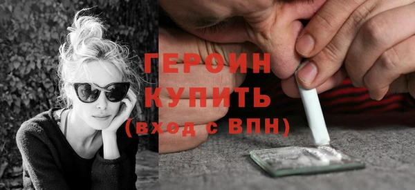 каннабис Протвино