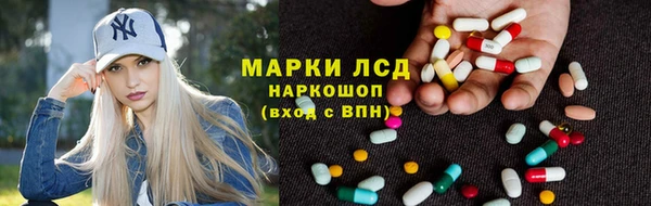 кокаин премиум Пролетарск