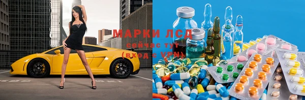 ПСИЛОЦИБИНОВЫЕ ГРИБЫ Приозерск