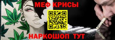 скорость Балашиха