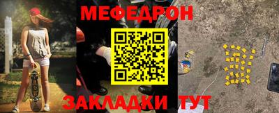 гидра Ипатово