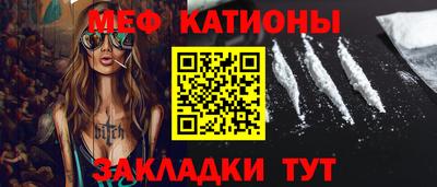 тгк Можайск