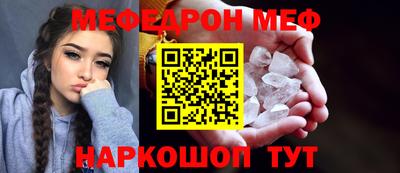 гидра Ипатово