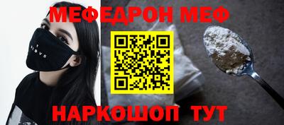 шишки Ирбит